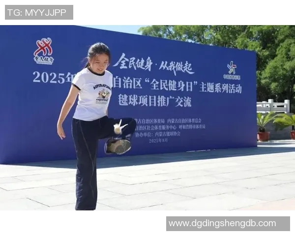 毽球进校园！2025年毽球全民健身遍及与推行系列活动成功举行